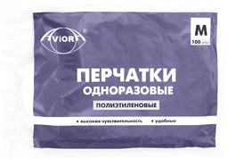 Перчатки одноразовые полиэтиленовые 60 гр/8 мкм (100 шт.упак) AVIORA, M