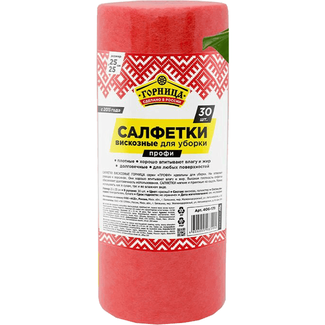 Салфетка вискозная 25*25 см "Профи" красные Горница (30 шт.рул)