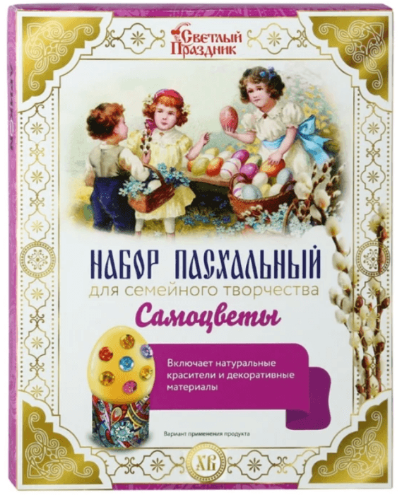 Набор пасхальный д/семейн. творчества "Самоцветы", красители 3 шт,подставки д/яиц, пайетки,скотч Набор пасхальный д/семейн. творчества "Самоцветы", красители 3 шт,подставки д/яиц, пайетки,скотч