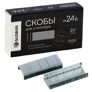 Скобы для степлера №24/6 GLOBUS 1000 шт. Скобы для степлера №24/6 GLOBUS 1000 шт.