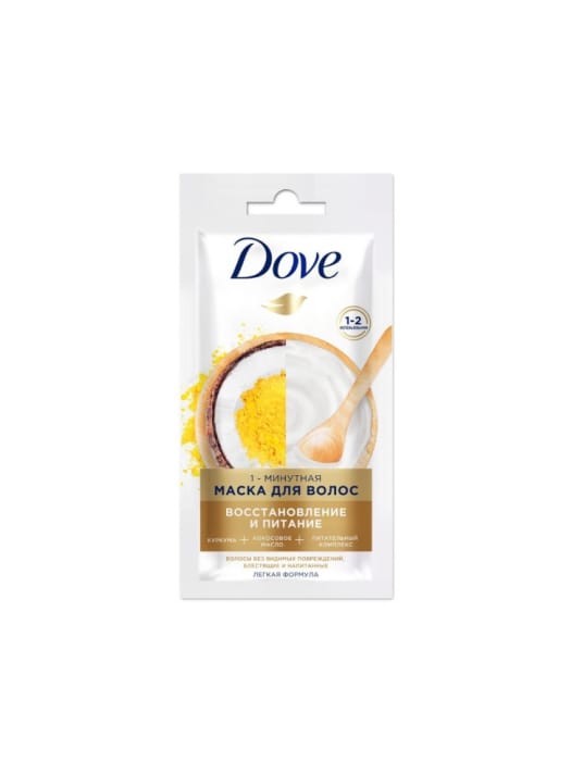 Маска для волос 20 мл "Dove", Куркум/кокос Маска для волос 20 мл "Dove", Куркум/кокос