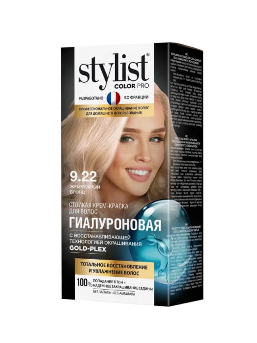 Крем-краска для волос "Stylist" Color Pro, 9.22 Жемчужный блонд Крем-краска для волос "Stylist" Color Pro, 9.22 Жемчужный блонд