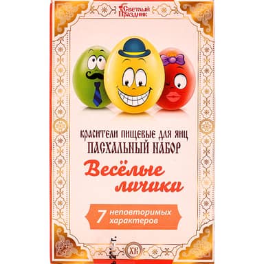 Набор пасхальный "Веселые личики"/4 красителя наклейки/6 блоков Набор пасхальный "Веселые личики"/4 красителя наклейки/6 блоков