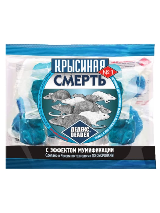 Тесто от мышей "Крысиная смерть" 200 г Тесто от мышей "Крысиная смерть" 200 г