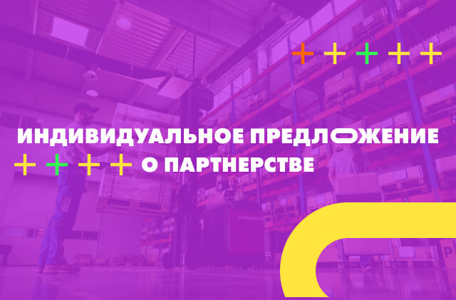 banner banner